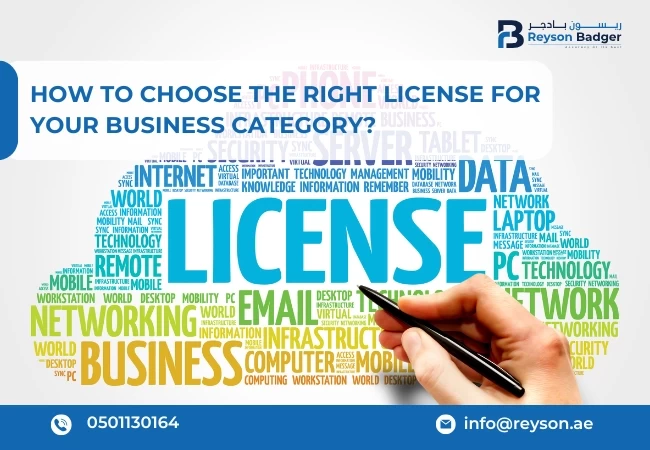 Business License
