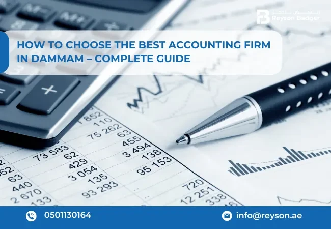 How to Choose the Best Accounting Firm in Dammam Complete Guide