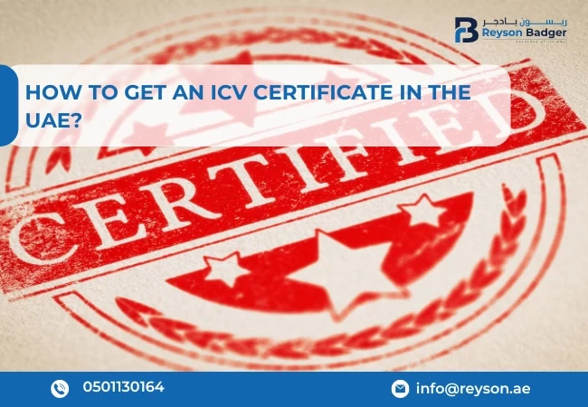 get ICVcertificate in UAE