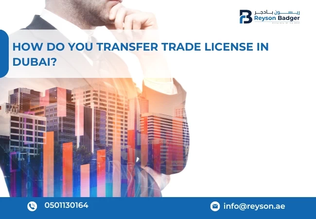trade license transfer