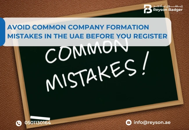 company formation mistakes