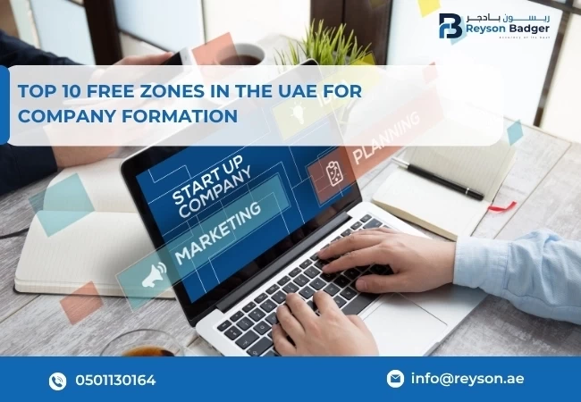best free zones in uae for company formation